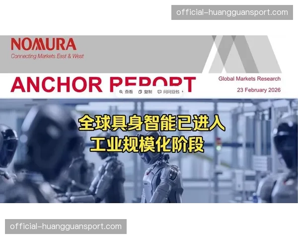 智能转播体系进入规模化部署阶段 逐步替代传统人力密集型操作